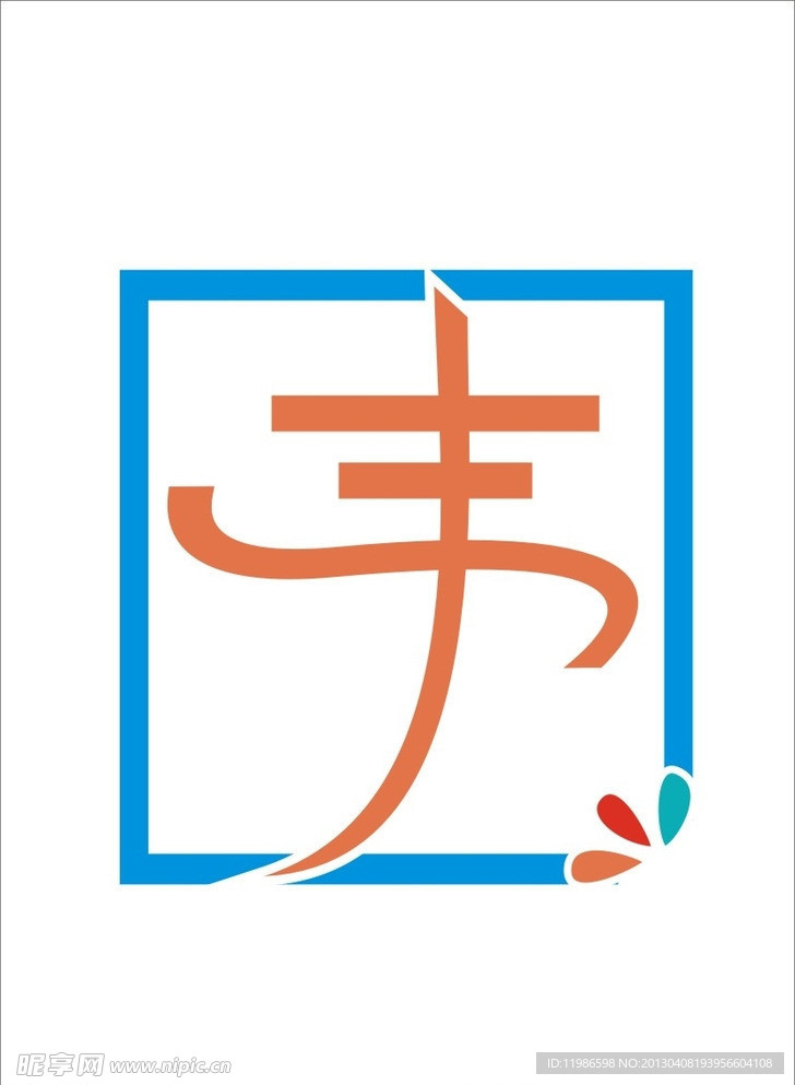 丰收LOGO