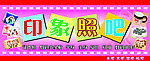 门头画面