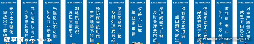 标语