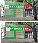 门头