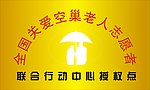 授权牌