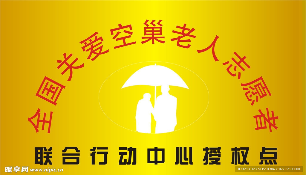 授权牌