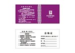 弗兰派克名片
