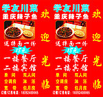 灯箱