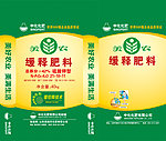 美农缓释肥料