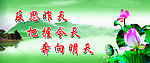 监狱标语