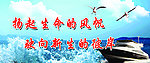 监狱标语