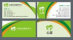 惊涛名片设计