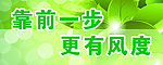 卫生标语