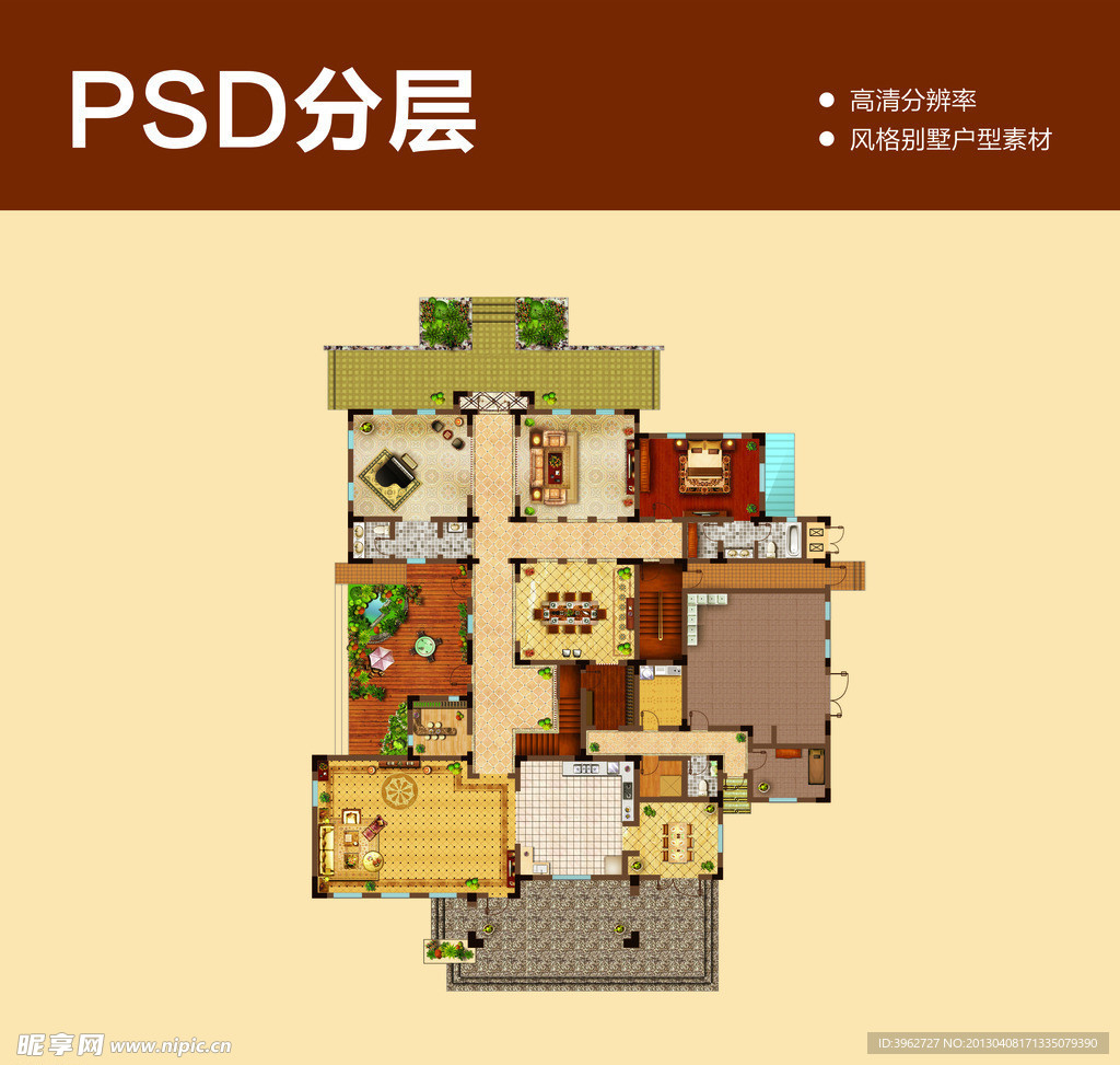 户型图分层素材