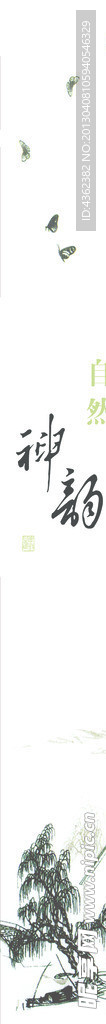玻璃护角