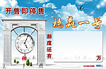 倒计时