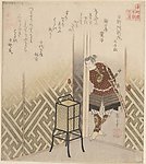 浮世绘