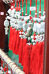 玉石