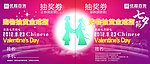 情人节抽奖券