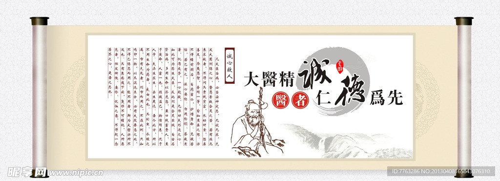 形象墙