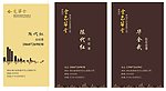 金色华堂
