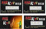 KTV名片