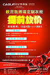 欧尼凯博瑞