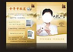 苹果手机单页
