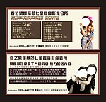 婚纱摄影单页