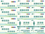 洗手间文化标识
