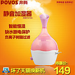 加湿器