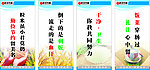 食堂标语