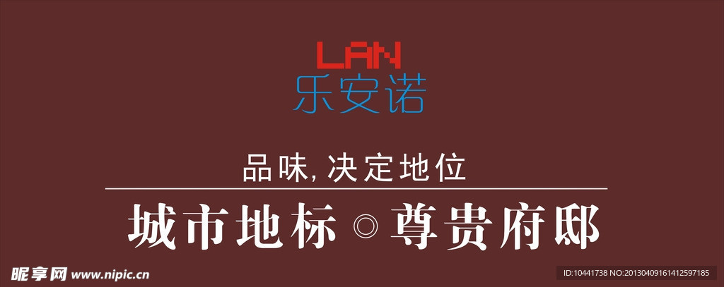 房地产