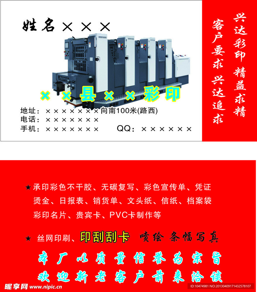 高档名片