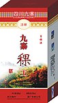 白酒包装盒设计 (展开图)
