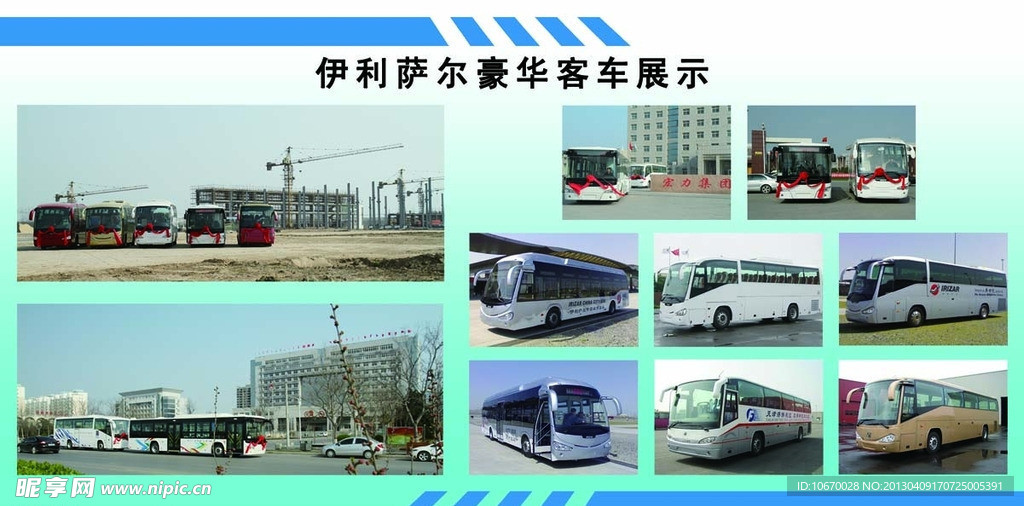 客车项目简介
