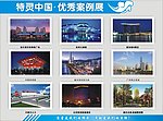 图片展