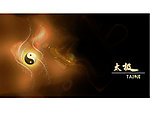 桌面图片 太极