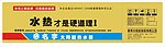 太阳能外包装