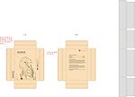 入耳式高端耳机礼品盒