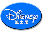 迪士尼标志