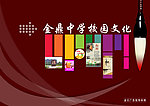 企业宣传册封皮