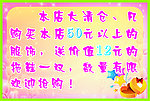 大清仓