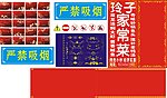 花边 提示框