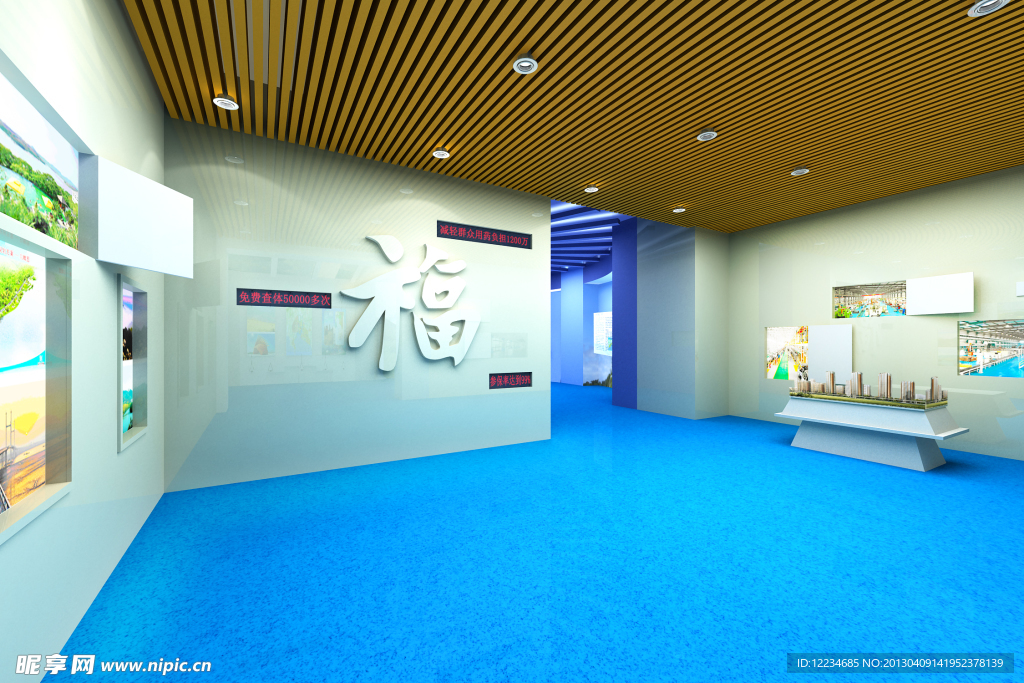 科技馆医疗展示区