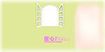 儿童相册模板