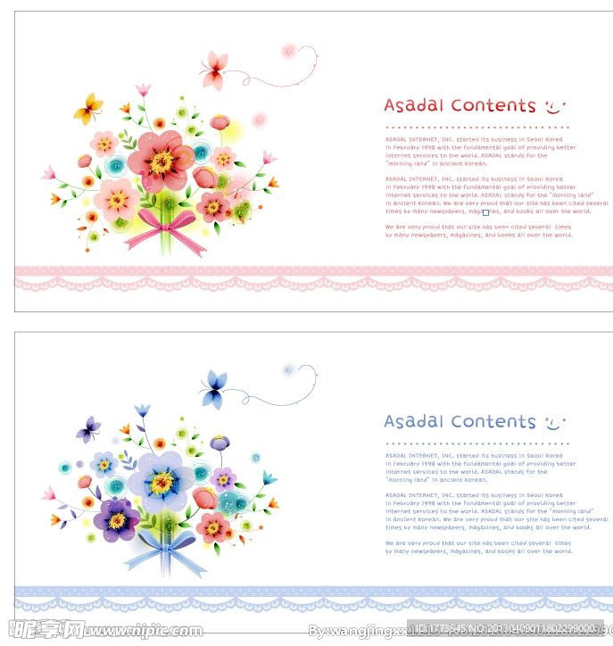 时尚花纹 梦幻花纹
