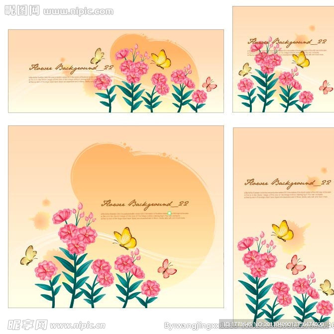 时尚花纹 梦幻花纹