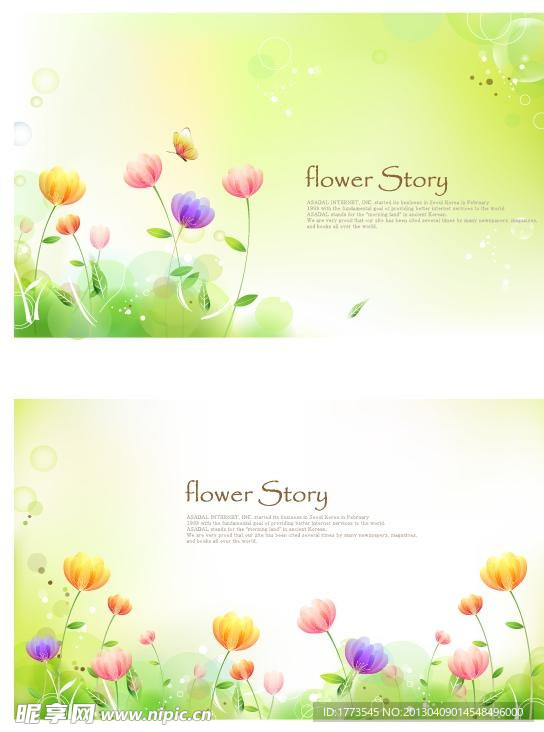 时尚花纹