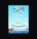 钓鱼比赛