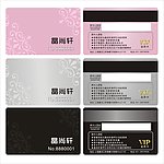 VIP 会员卡