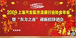 新年快乐