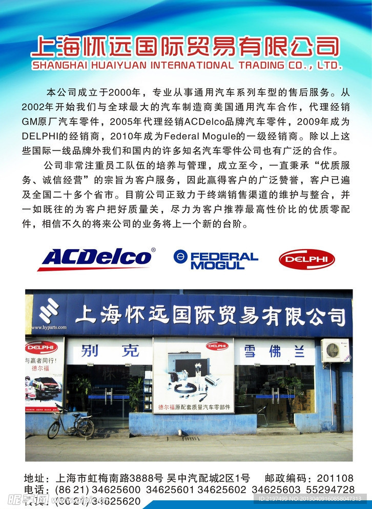 dm单 宣传单设计