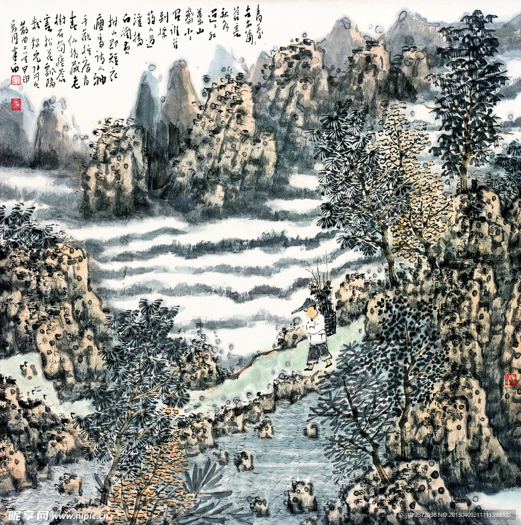 采药归途